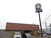 【その他】スターバックスコーヒー入山瀬店まで400ｍ