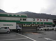 【スーパー】スーパーフレンズ様まで1200ｍ
