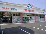 西松屋まで650ｍ
