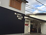 【駅】山陽電鉄亀山駅まで1600ｍ