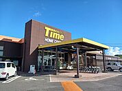 【ホームセンター】タイムさんまで1000ｍ