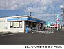 周辺：【コンビニエンスストア】ローソン江田店まで850ｍ