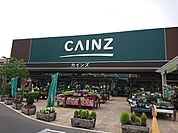 【ホームセンター】カインズ本庄早稲田店まで550ｍ