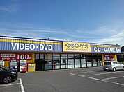 【レンタルビデオ】ゲオ琴平店まで1700ｍ