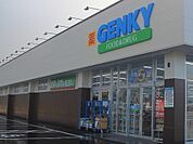 【ドラッグストア】ゲンキー 和田東店まで190ｍ