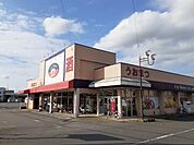 【スーパー】うおまつ水海道店まで2280ｍ
