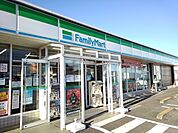 【コンビニエンスストア】ファミリーマート筑西横塚店まで950ｍ