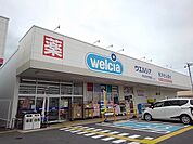 【銀行】ウエルシア アクロスプラザ大田まで700ｍ