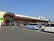 【スーパー】ハピーズ井原店まで500ｍ