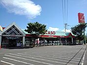 【スーパー】ピカソ多度津店まで3000ｍ