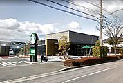 【その他】スターバックスコーヒーまで700ｍ