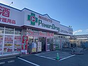【ドラッグストア】くすりのマルトまで700ｍ