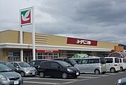 【スーパー】ヨークベニマル太平寺店まで350ｍ