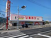 【ドラッグストア】ひまわり多治米店まで600ｍ