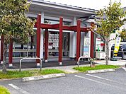 【郵便局】福山多治米郵便局まで1000ｍ