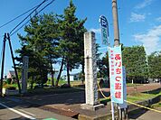 【小学校】大和小学校まで1300ｍ