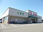 【ドラッグストア】V・drug　岩倉西店まで190ｍ