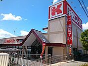 【スーパー】関西スーパー様まで900ｍ