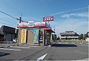 ホワイト急便さんまで790ｍ