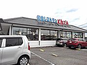 【その他】とんでん越谷南荻島店まで700ｍ