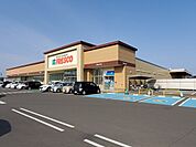 【スーパー】フレスコキクチ柴田店まで200ｍ