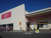 ダイソー梅満店まで710ｍ