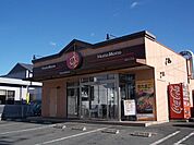 【その他】ほっともっと鶴田バイパス店まで600ｍ
