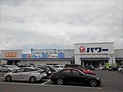 【ホームセンター】コメリパワー坂出店まで1500ｍ