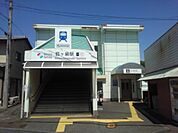 【駅】静岡鉄道　狐ヶ崎駅まで1000ｍ