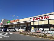 【スーパー】ヨークベニマル石巻中里店まで600ｍ