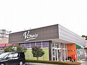 【スーパー】ブイチェーン大槻店まで30ｍ
