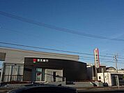 【銀行】百五銀行桑名大山田支店まで900ｍ