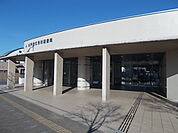 【図書館】見和図書館まで650ｍ