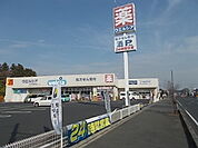 【ドラッグストア】ウエルシア水戸堀町店まで280ｍ