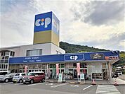 【スーパー】コープ坂出まで2100ｍ