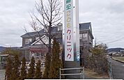 【総合病院】藤沢こどもクリニックさんまで1300ｍ
