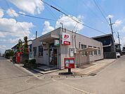 【郵便局】高松円座郵便局さんまで1400ｍ