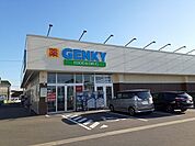 【ドラッグストア】ゲンキー碧南金山店まで728ｍ