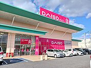 ダイソーハローズ笠岡店まで750ｍ