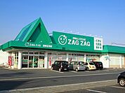 【ドラッグストア】ザグザグ笠岡富岡店まで550ｍ