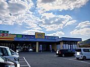 【レンタルビデオ】ゲオ柳井店まで2100ｍ