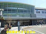 【駅】小松駅まで2000ｍ