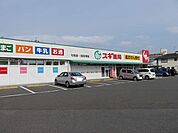 【ドラッグストア】スギ薬局七和店まで1400ｍ