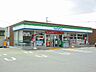 周辺：【コンビニエンスストア】ファミリーマート福山千田店まで290ｍ