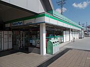 【コンビニエンスストア】ファミリーマート近鉄駅前店様まで1300ｍ