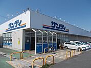 【スーパー】サンディ名張店様まで2100ｍ