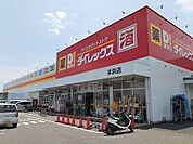 ダイレックスさんまで2100ｍ