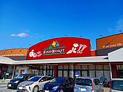 【スーパー】ニシナ　長尾店まで1100ｍ