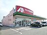 周辺：【ドラッグストア】クスリのアオキ上北島店まで950ｍ