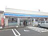 周辺：【コンビニエンスストア】ローソン高岡羽広店まで1100ｍ